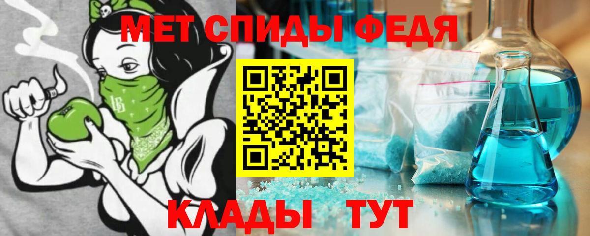 дарк нет какой сайт  Амфетамин  Магнитогорск  Вход с VPN  АМФ Premium 