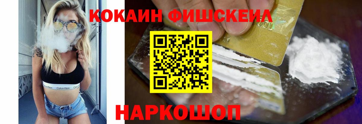 Кокаин Эквадор Магнитогорск