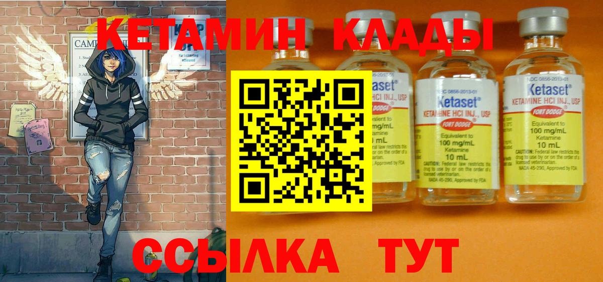 мега онион  КЕТАМИН ketamine  КЕТАМИН ketamine  Вход с VPN  Магнитогорск 
