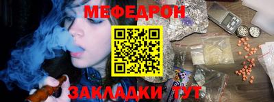 марихуана Будённовск