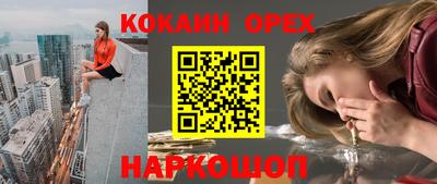 марихуана Будённовск