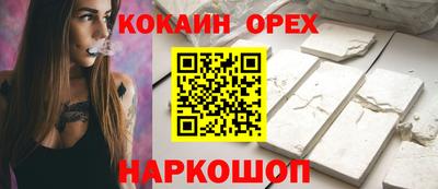марихуана Будённовск