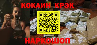 каннабис Бугуруслан