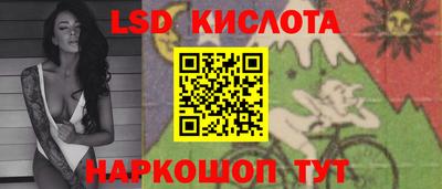 каннабис Бугуруслан