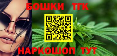каннабис Бугуруслан