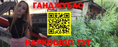 марихуана Будённовск