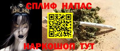 марихуана Будённовск