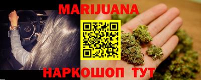 марихуана Будённовск