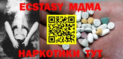 прущая мука Кузнецк