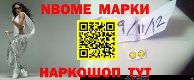 марихуана Будённовск