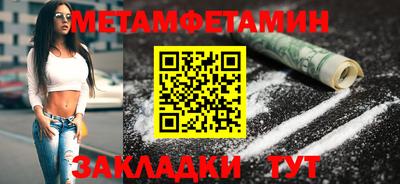 марихуана Будённовск