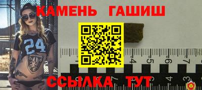 марихуана Будённовск