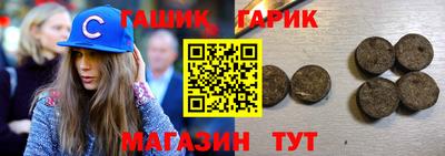 каннабис Бугуруслан
