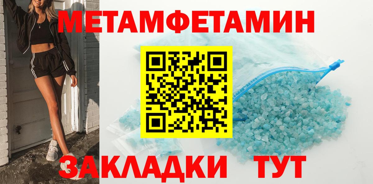 Первитин витя  Вход с VPN  Первитин  Магнитогорск 