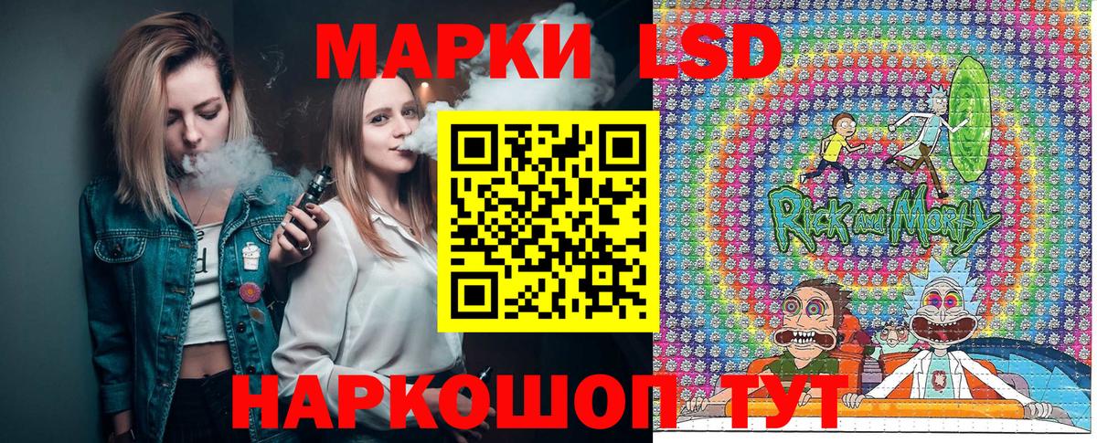 Магнитогорск  Марки N-bome 1,8мг  Вход с VPN 