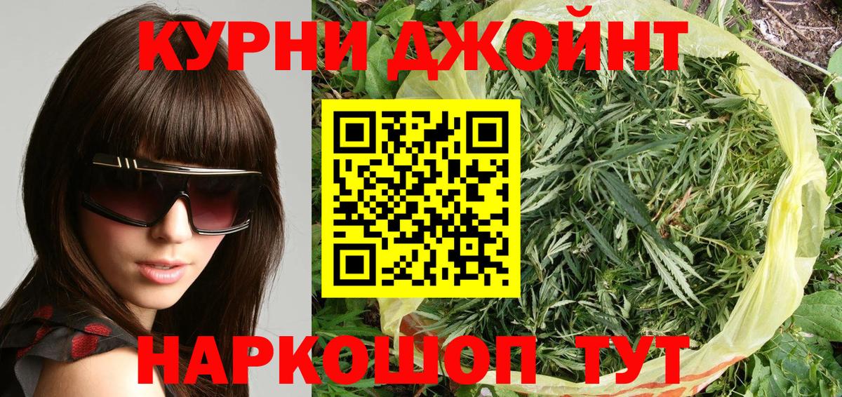 Марихуана AK-47  Вход с VPN  Магнитогорск  Шишки марихуана семена  Бошки марихуана план  Канабис сатива 