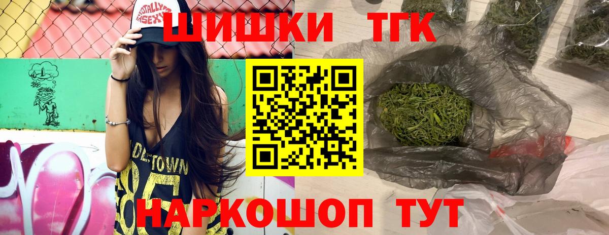 Каннабис марихуана Магнитогорск